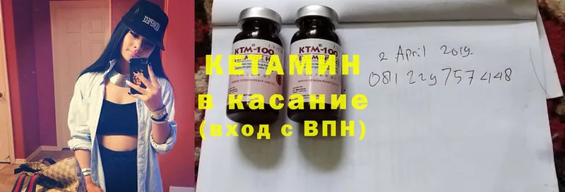 Кетамин ketamine  блэк спрут tor  Заозёрный 