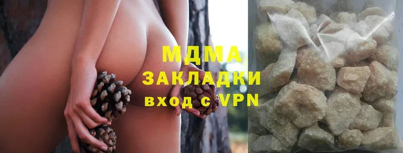 MDMA Molly  мега маркетплейс  Заозёрный  хочу наркоту 